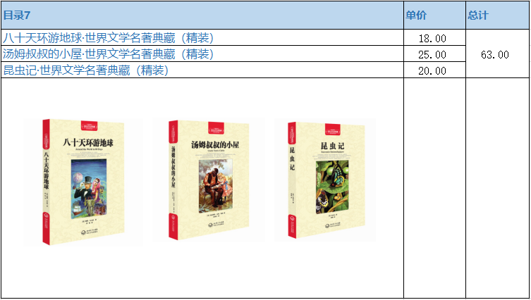 书7.png