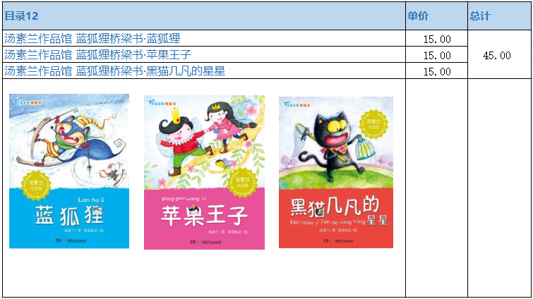 书12.png