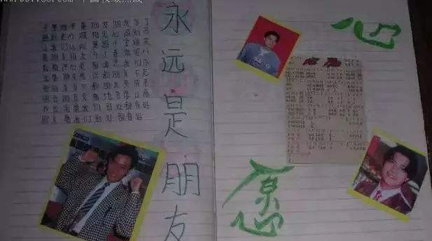 追星8.jpg