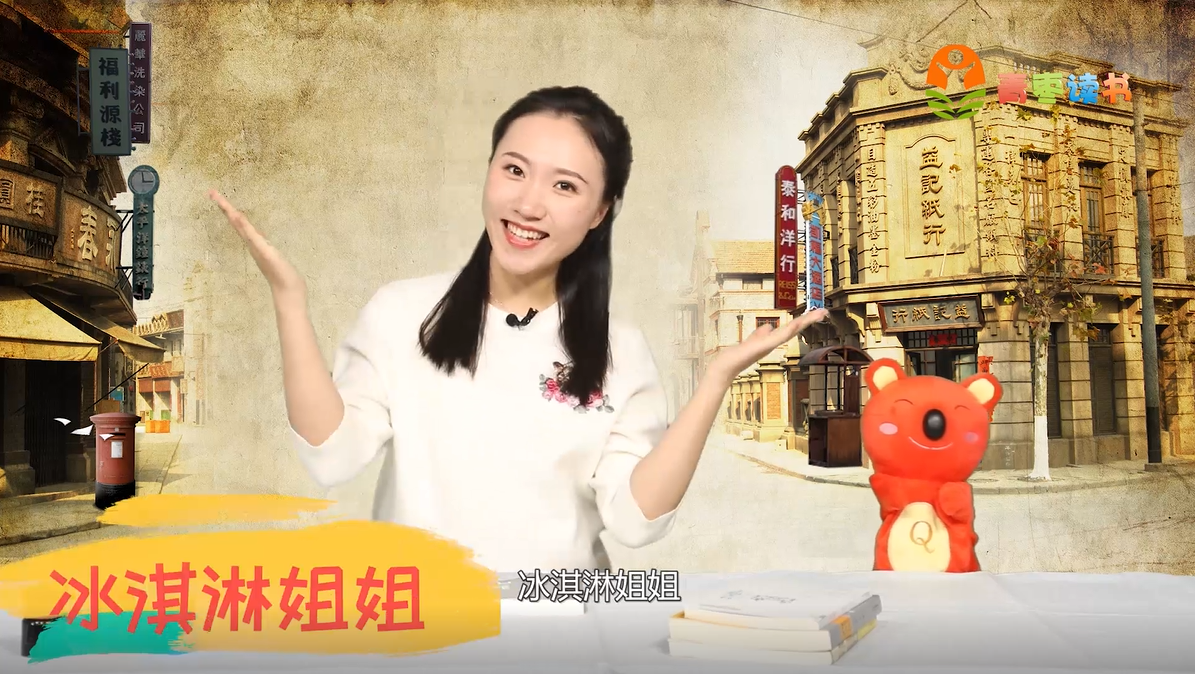 冰淇淋.png