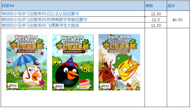 书14.png