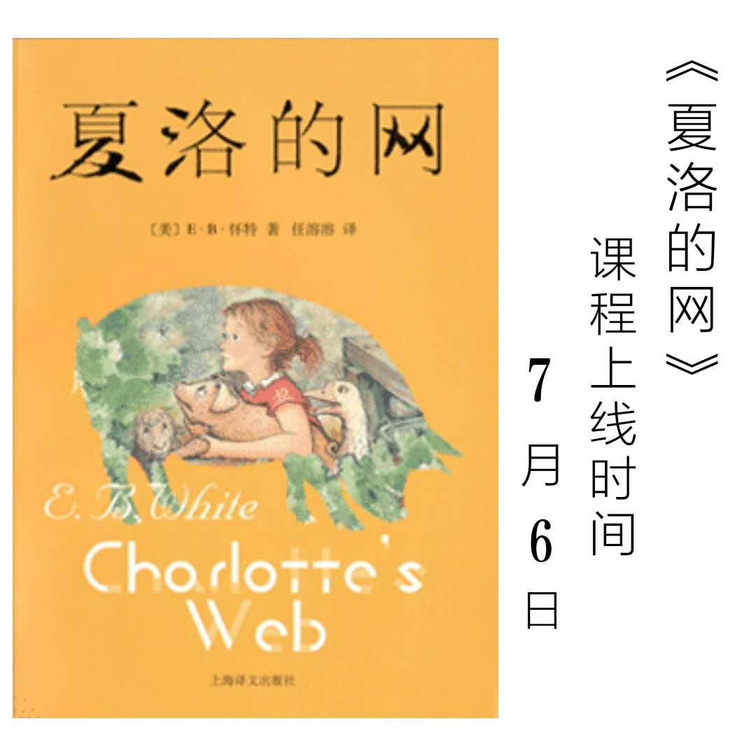 夏洛.jpg