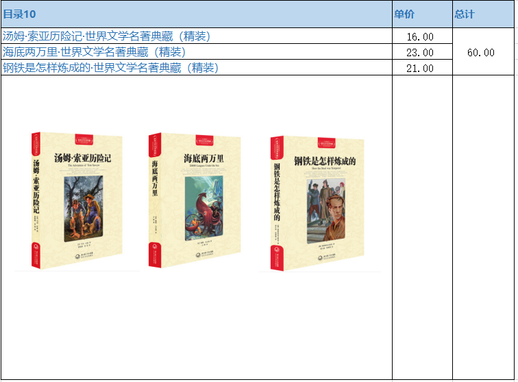 书10.png