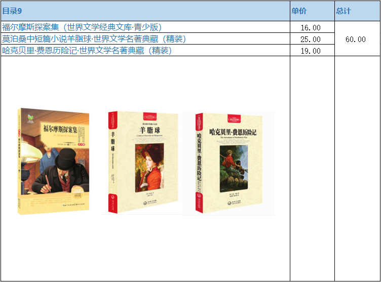 书9.png