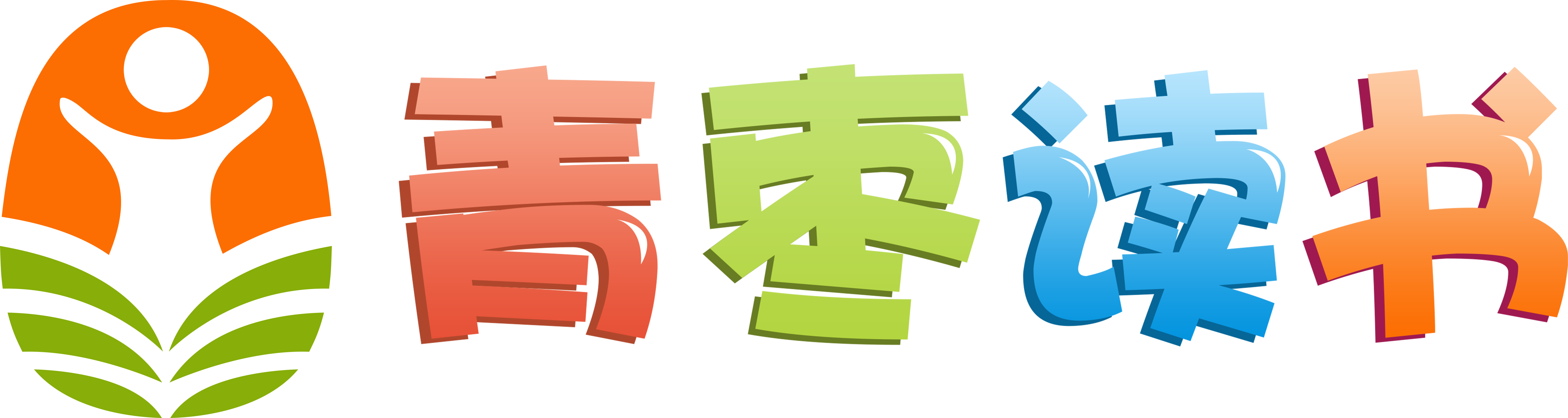 11月讲书预告
