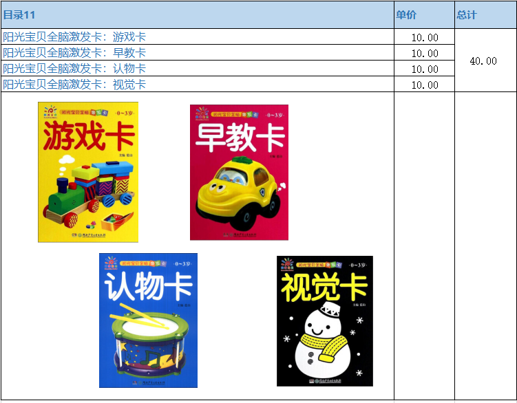 书11.png