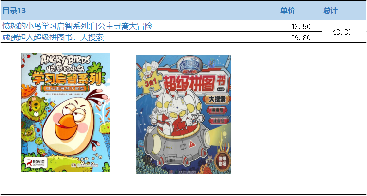书13.png