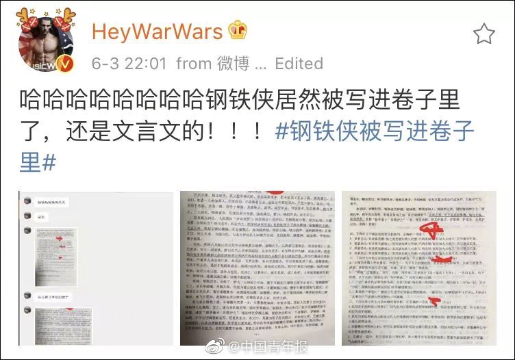 追星9.jpg