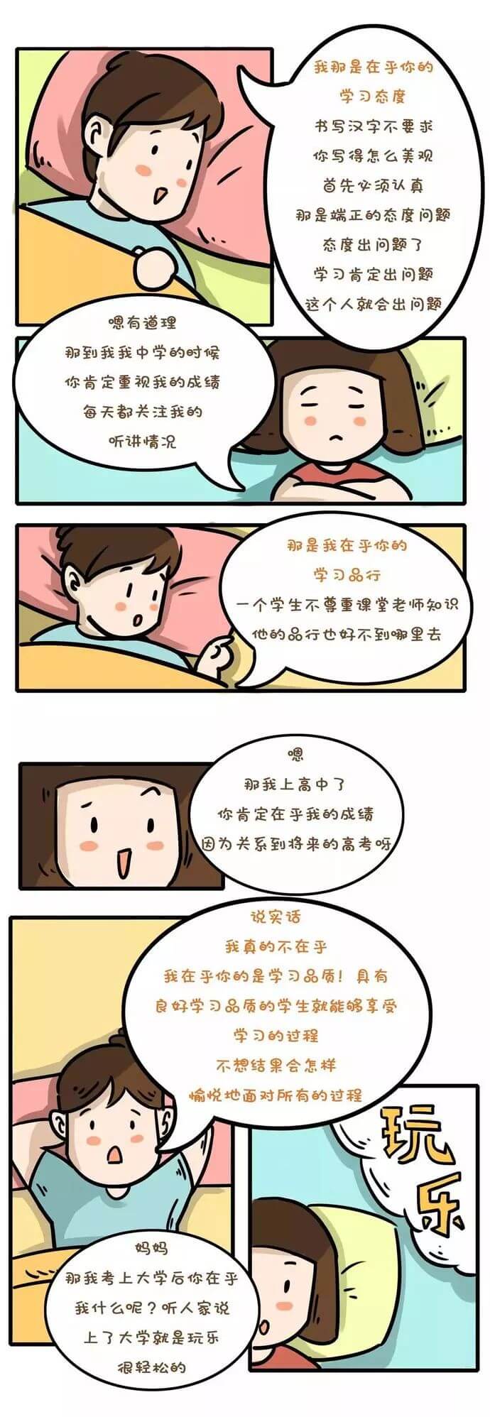 7.4.3.jpg