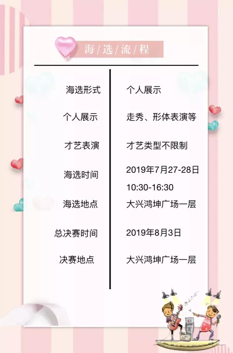合作方报名.jpg
