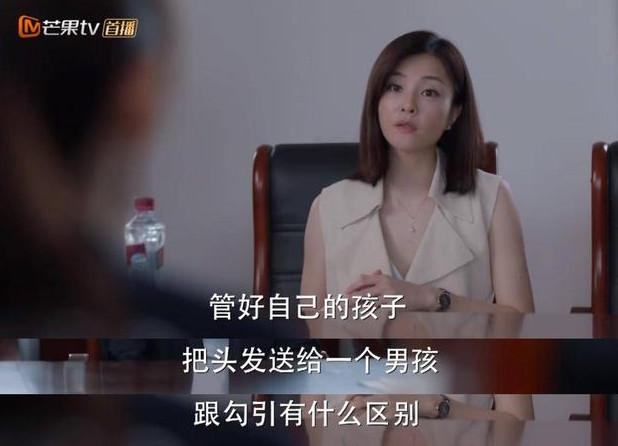 早恋1.jpg