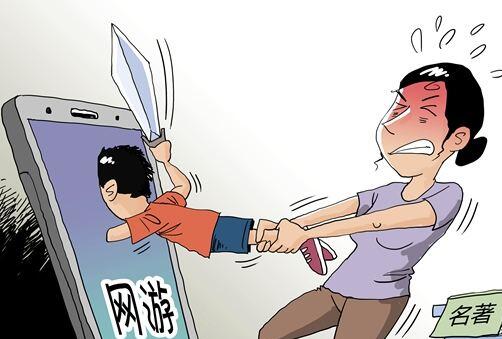 孩子痴迷游戏、注意力不集中、拖延等问题到底出在了哪里？