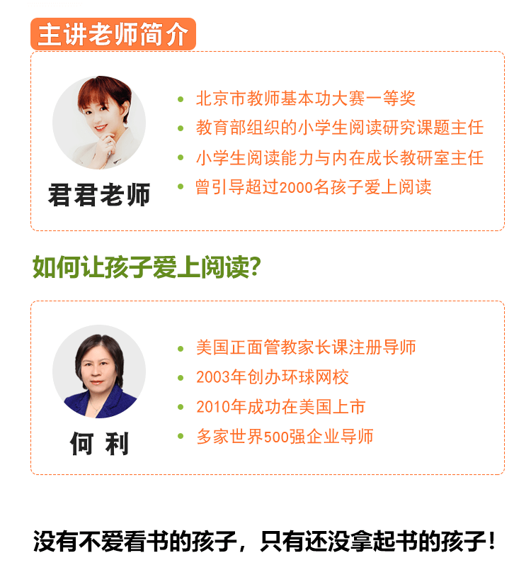 shufan---end_06.png