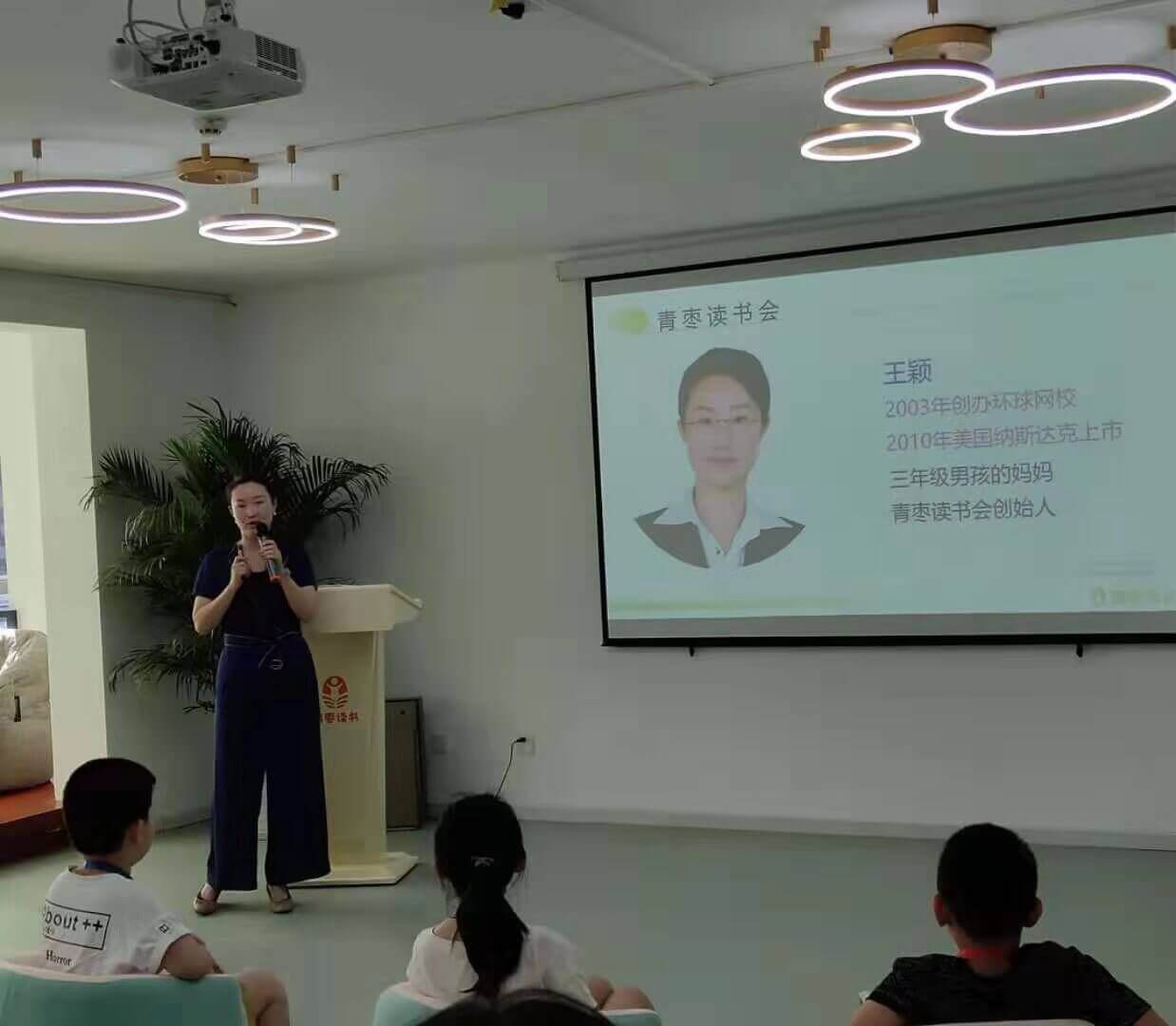 共读3.jpg