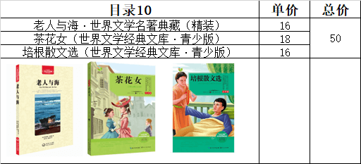 目录10.png