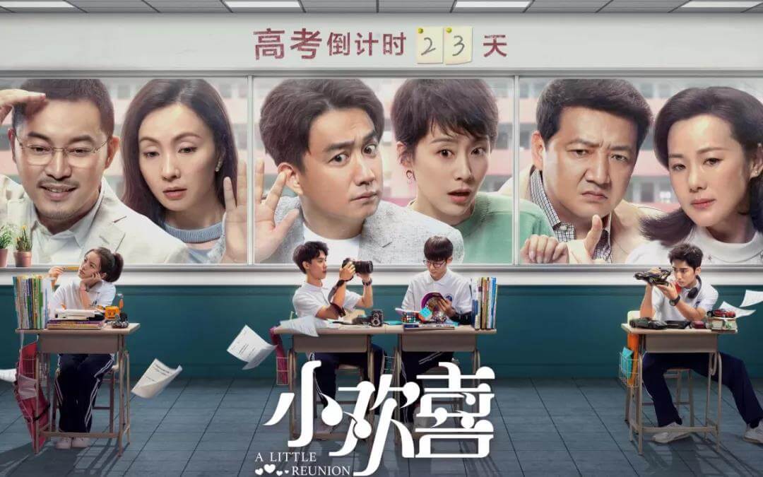 小欢喜大火，想教好一个孩子，到底有多难？