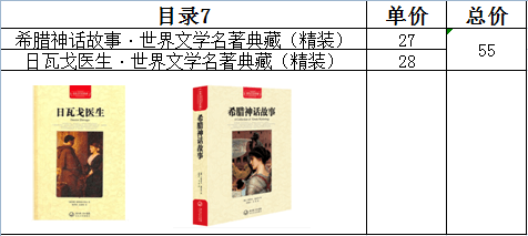 目录7.png