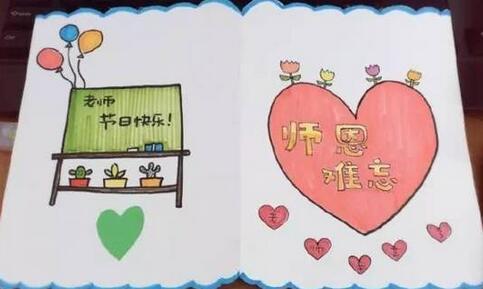 教师节：——致每一位辛勤的园丁