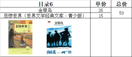 目录6.png