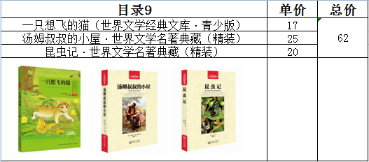 目录9.png