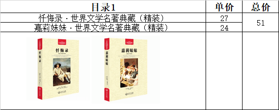 目录1.png