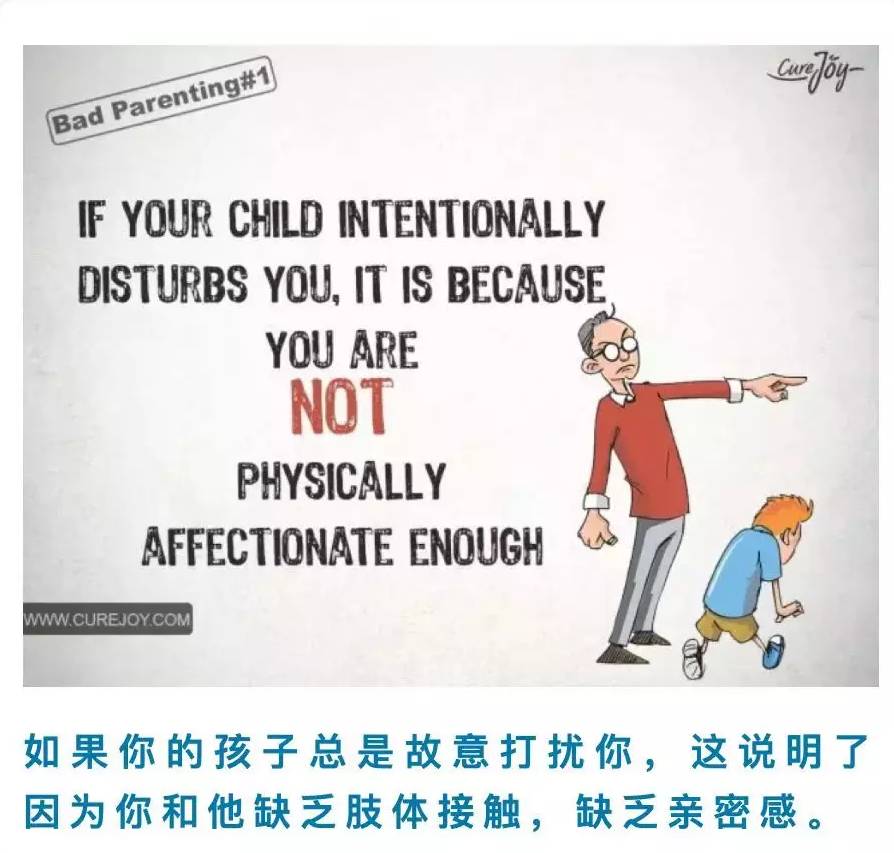 孩子的问题其实就是家长的问题，10幅漫画告诉你---