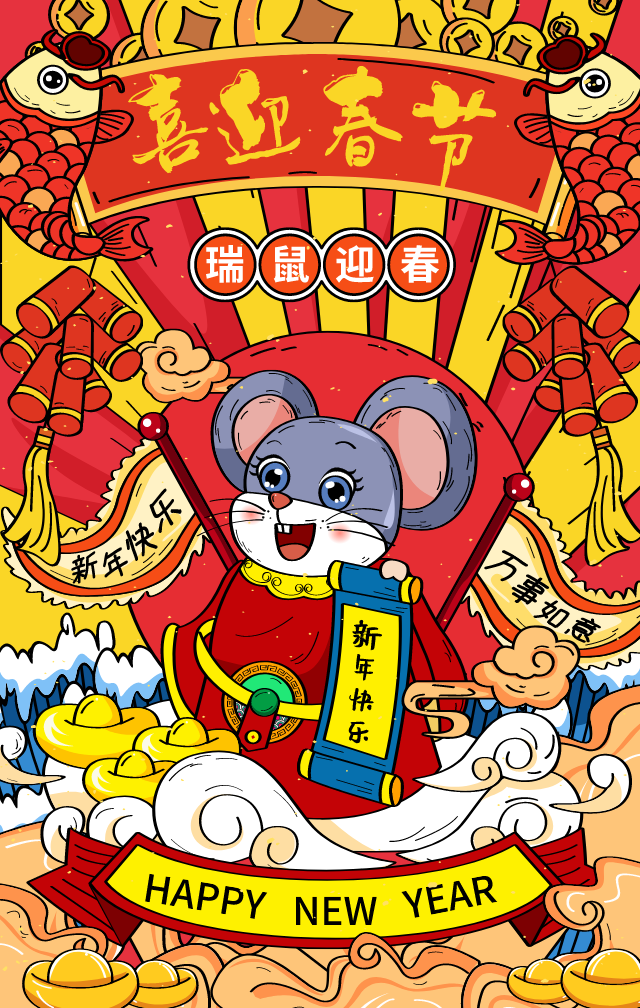 默认标题_手机海报_2020-01-22-0_wps图片.png