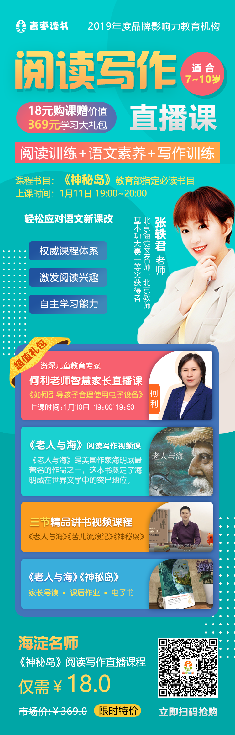 微信图片_20200108161035.png